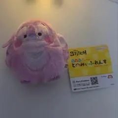 スティッチ エンジェル ならべてどーみぃふれんず プライズ