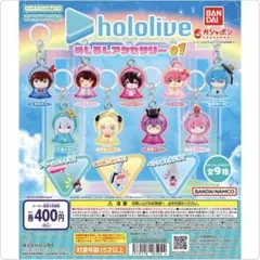 ホロライブ　めじるしアクセサリー　01 コンプリートセット