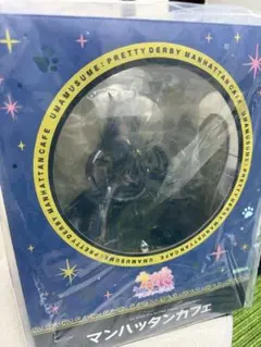 マンハッタンカフェ コトブキヤショップ限定特典付き