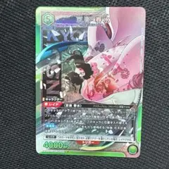 UNION ARENA vol3