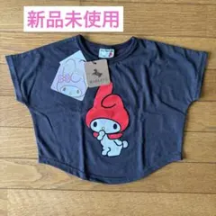 【新品】マイメロディ Tシャツ 80サイズ ダークグレー　マーキーズ