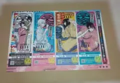 《茜噺》三人會門票風格書籤 週刊少年Jump 夾頁附錄