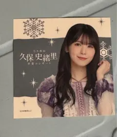 あやコマ様 リクエスト 2点 まとめ商品