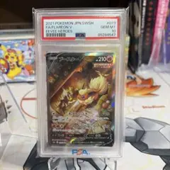 ロコン ○ 1ED e1 006/128 カードe 第1弾 PSA10 - メルカリ