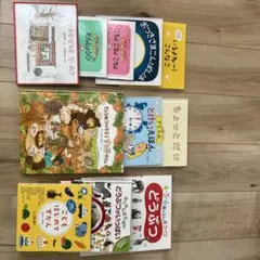 幼児向け絵本セット