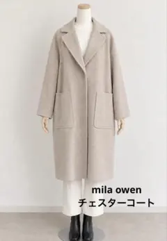 Mila Owen チェスターコート ベージュ
