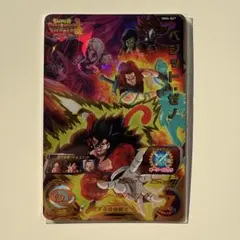 スーパードラゴンボールヒーローズ ベジット:ゼノ MM6-067のサムネイル