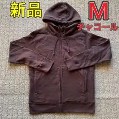 新品　しまむら　ウラモコ　裏ボア　スウェット　フルジップパーカー　M チャコール