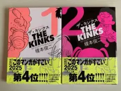 KinKi Kids 2015-2016 乙コン 初回盤 DVD - メルカリ