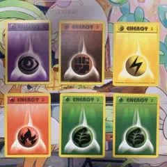 【美品から良品まで】ポケモンカード　英語版　旧裏　エネルギーカードまとめ売り