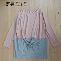 まっきー様 リクエスト 4点 まとめ商品