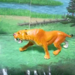 アニア サーベルタイガー　単品