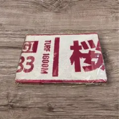まーしー★プロフ確認お願い致します！様 リクエスト 3点 まとめ商品