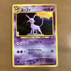 2026年最新】エーフィV SRの人気アイテム - メルカリ