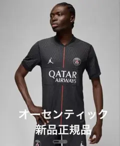 パリサンジェルマン PSG ジョーダン ユニフォーム 2025-26モデルのサムネイル