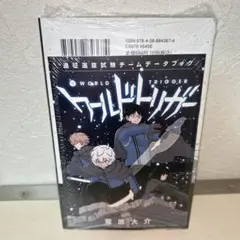 【全巻初版帯付】ワールドトリガー 1巻〜28巻セット、一部初版特典 全巻初版帯付】ワールドトリガー 1巻〜28巻セット、一部初版特典