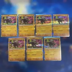 イイネイヌ 7枚セット