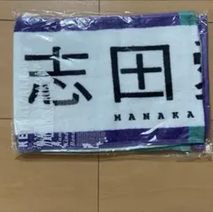 2026年最新】志田愛佳の人気アイテム - メルカリ