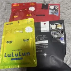 シートマスク まとめ売り