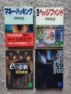 Item thumbnail for item 0dea4cdf-cb15-469d-b2f8-6db9d0b9cb42