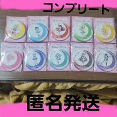 美少女戦士セーラームーン 缶ミラー 12個セット　セブンイレブン　セーラームーン