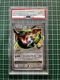 2025年最新】レックウザ lv.xの人気アイテム - メルカリ