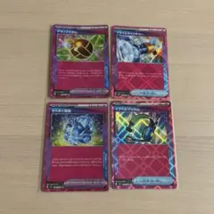 ポケモンカード ACE SPEC グッズ まとめ売り② - メルカリ