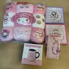 新品 サンリオくじ クロミ マイメロディ 5点セット