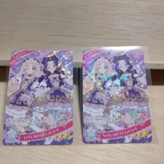 ひみつのアイプリ タマキ シンデレラのラララジュリコーデ 2点セット