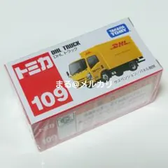 トミカ 109 No.109 DHL トラック
