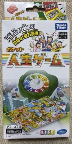 2025年最新】トミー ゲームの人気アイテム - メルカリ TOMY モンスター