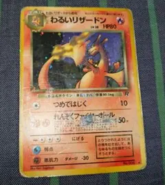 Item thumbnail for item 35cd4a09-f59d-4ffb-9b2b-af911fa38bdf