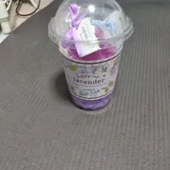 sunherb happy cup lavender 入浴剤セットのサムネイル