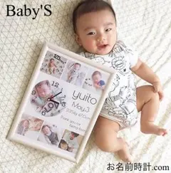 名入れオーダーメイド❤︎ベビー/誕生日/プレゼント/サプライズ/出産祝いに。