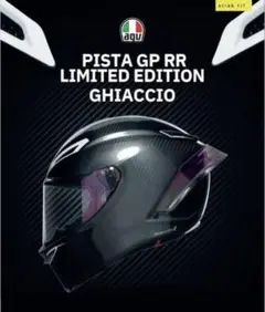 AGV Pista GP RR Limited Edition Ghiaccioのサムネイル