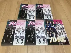 DVD 私立バカレア高校 全4巻 + 劇場版 全5巻　森本慎太郎 島崎遥香
