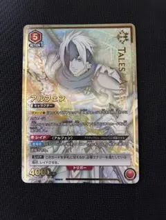 2026年最新】アルフェン ユニオンレアの人気アイテム - メルカリ