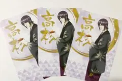 銀魂 アニメイトフェア 劇場版FINAL 特典 ポストカード 高杉 3枚セット