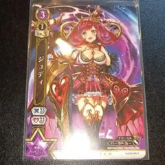 Lycee Fate/Grand Order 玉藻の前 斎藤千和 SPサイン - メルカリ