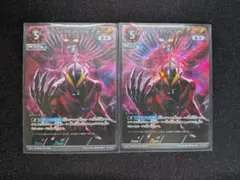 遊戯王ラッシュデュエル 新星のギアスチャージ2box 新品未開封