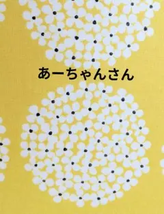 裏地キルティング大きめレッスンバッグ、上履き袋、体操着袋　格子柄ブルー×濃グレーのサムネイル