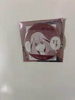 キャラクター缶バッジ 中野五月 直径5.5cm