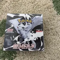 ポケカ　ホワイトフレア　シュリンク付き　1BOX