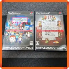 PS2ソフト【★動作確認済】THEルームシェアという生活、THE 話そう英語の旅