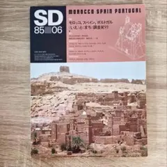 Item thumbnail for item 5648bbd5-0f79-493b-a585-d6f8424afb00