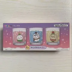 ちいかわ一番くじE賞キャンドルセット