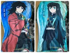 鬼滅の刃 プレミアムバスタオル　冨岡義勇　時透無一郎　まとめ売り