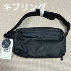 未使用 キプリング 2WAYショルダーバッグ ボディバッグ