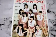 Item thumbnail for item 493f3acf-c5a2-4afd-9ab4-8920e766ea46