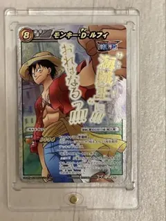 2011年製】Vジャンプ付録 モンキー・D・ルフィ ワンピーベリーマッチ